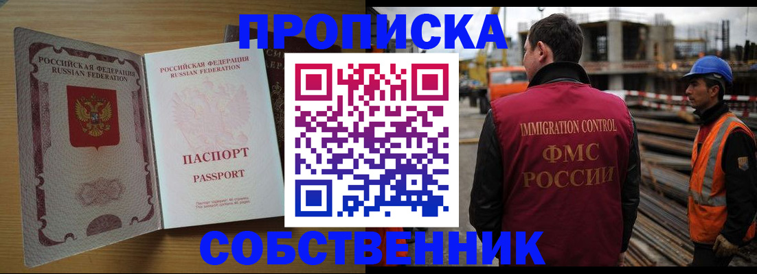 регистрация для дет. сада в Свободном